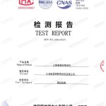 佳木斯重防腐地坪,佳木斯超强耐腐蚀涂料-缩略图2