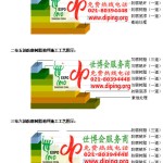 佳木斯环氧玻璃钢地坪，防腐蚀地坪，防腐蚀自流平地坪-缩略图2