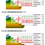佳木斯乙烯基防腐蚀地坪,乙烯基酯地坪,乙烯基酯防腐蚀地坪,乙烯基重防腐蚀地坪,乙烯基重防腐地坪,乙烯基重防腐自流平地坪-缩略图2